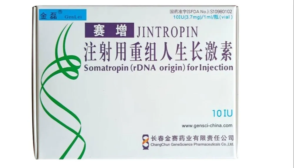 Jintropin (Гормон Роста) от GeneScience Pharmaceuticals Co (10IU на флакон) Jintropin (Гормон Роста) от GeneScience Pharmaceuticals Co (10IU на флакон)